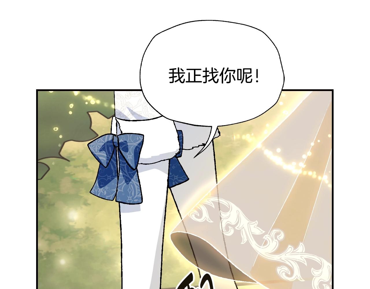 第86话 我的心意159