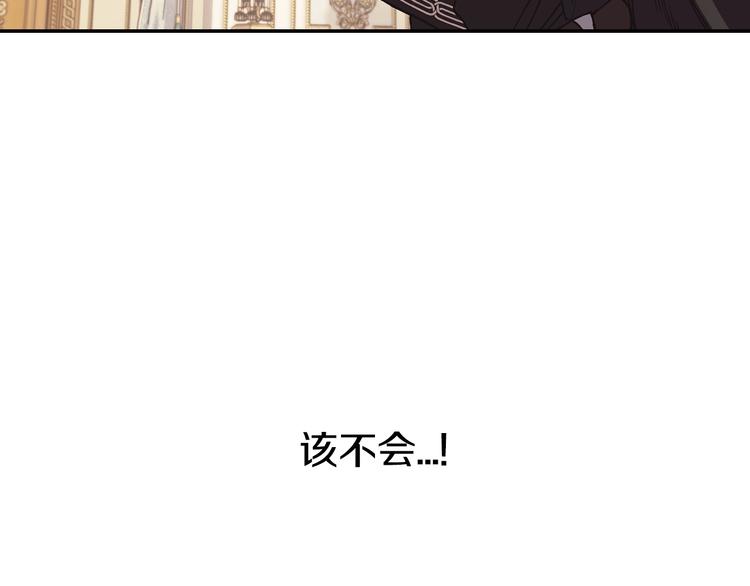 第22话 做你的舞伴22