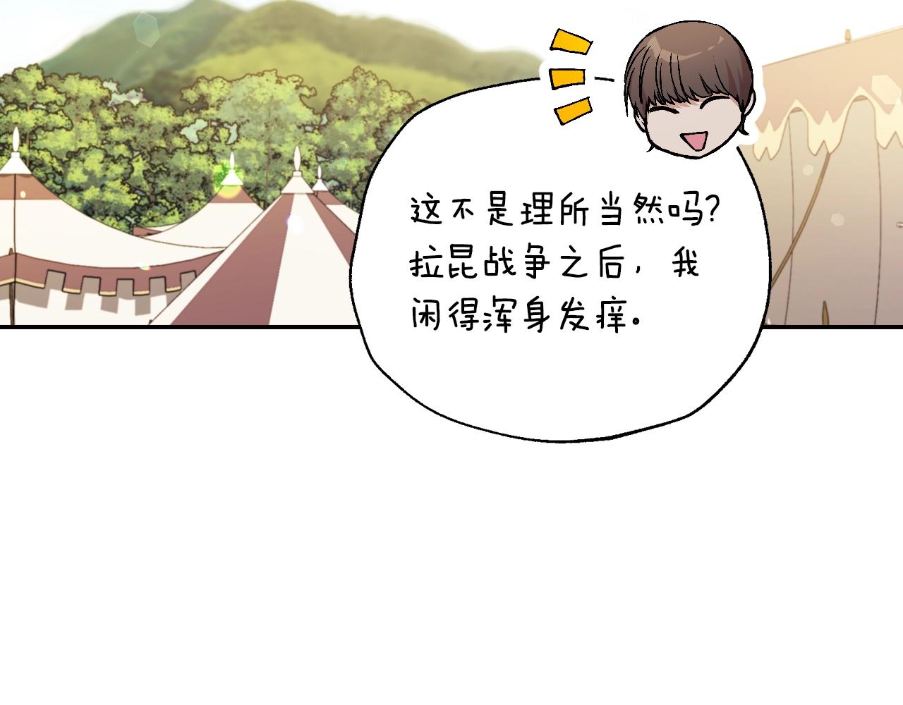 第85话 妈妈的爱110