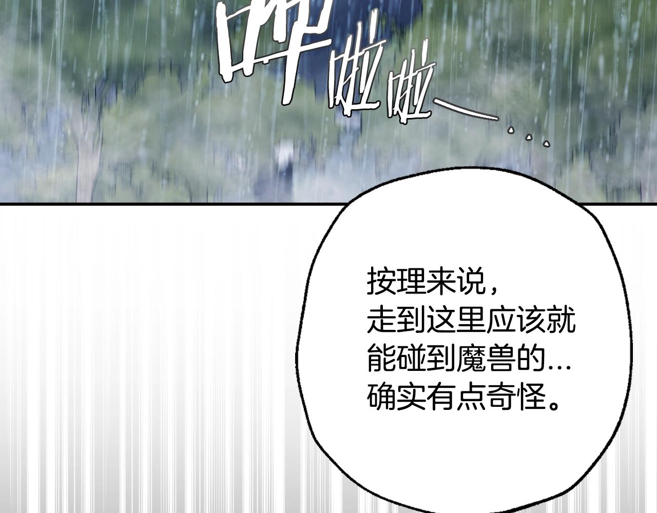 第88话 契约结束230