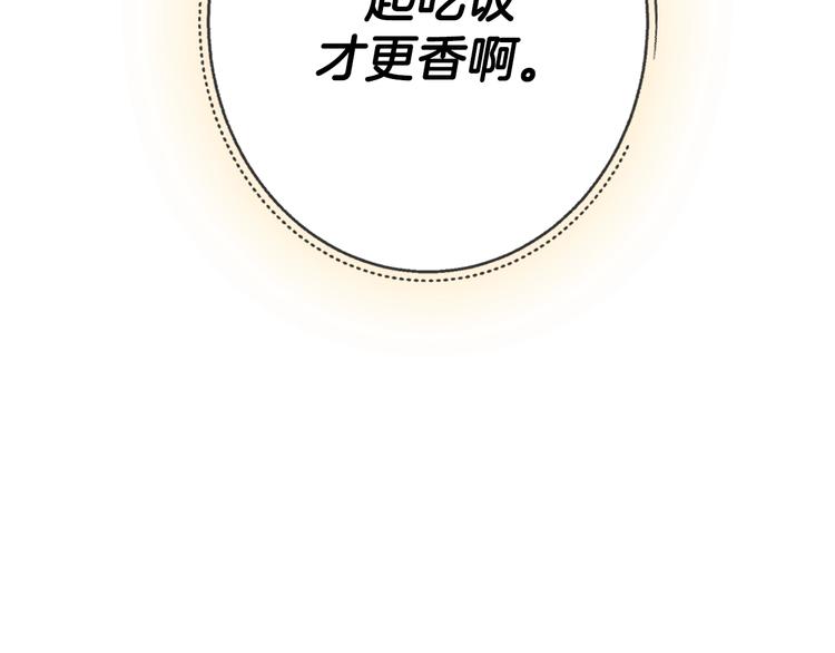 第13话 他脸红了158