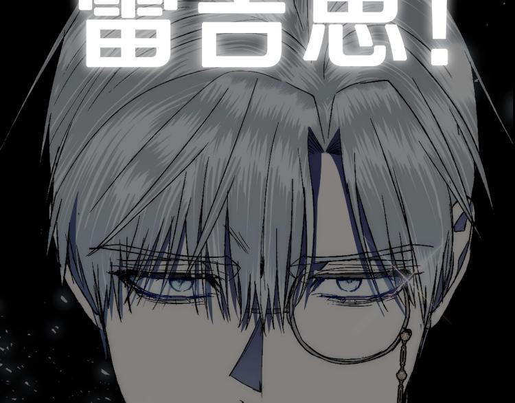 第41话 手撕前任224