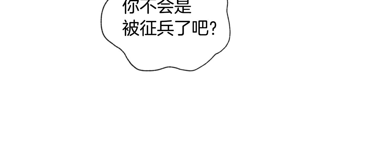 第二季归来！秘密即将公开？141