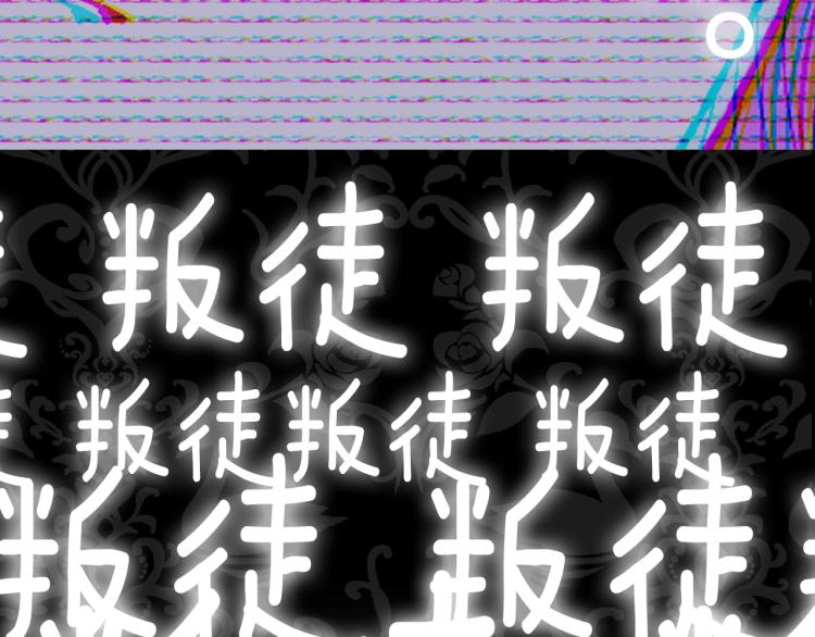 第39话 现任vs前任233