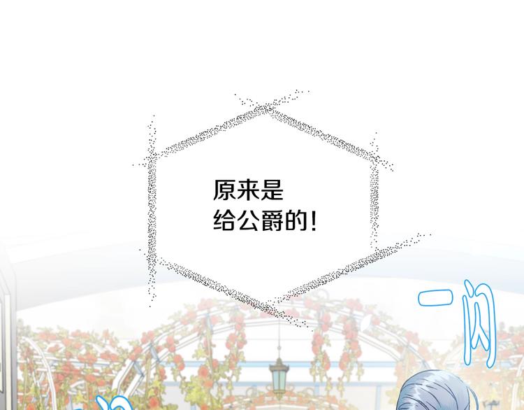 第25话 像天使一样70
