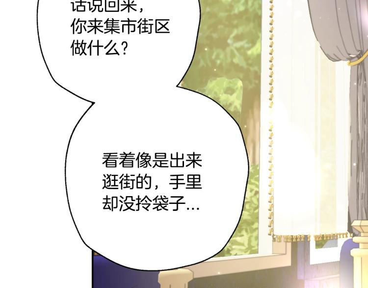 第33话 我是麦克斯58