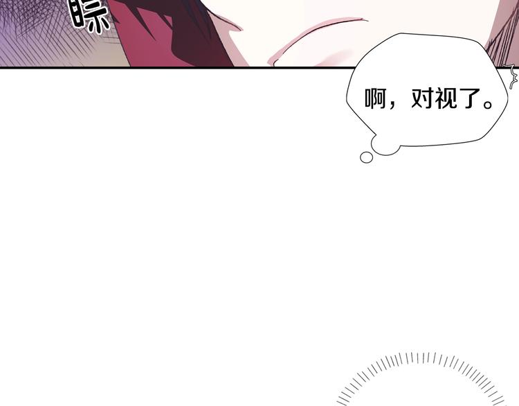 第3话 理想的结婚对象194