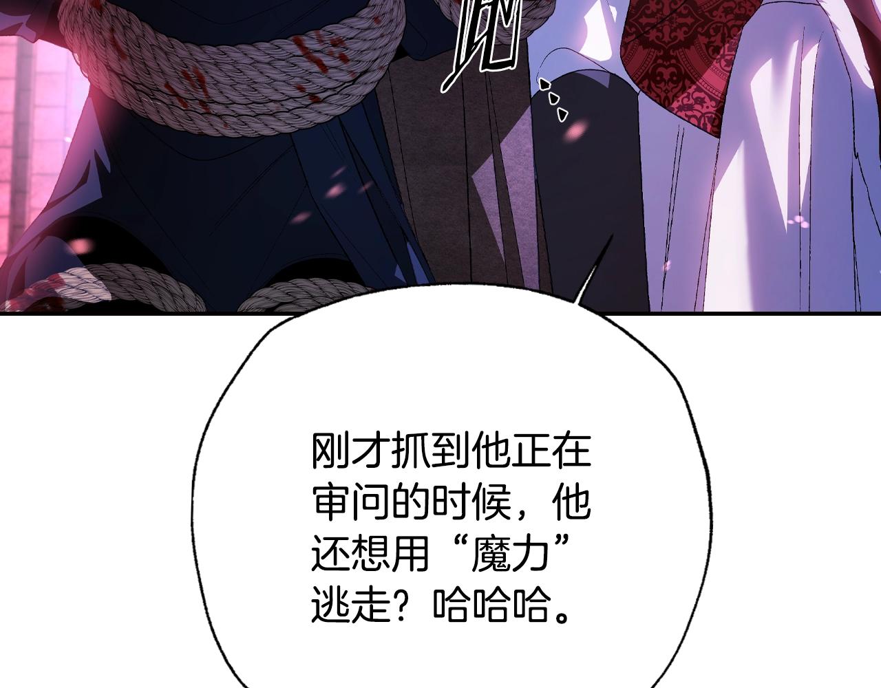 第75话 牺牲与爱146