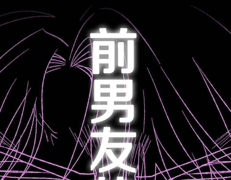 第38话 契约恋爱236