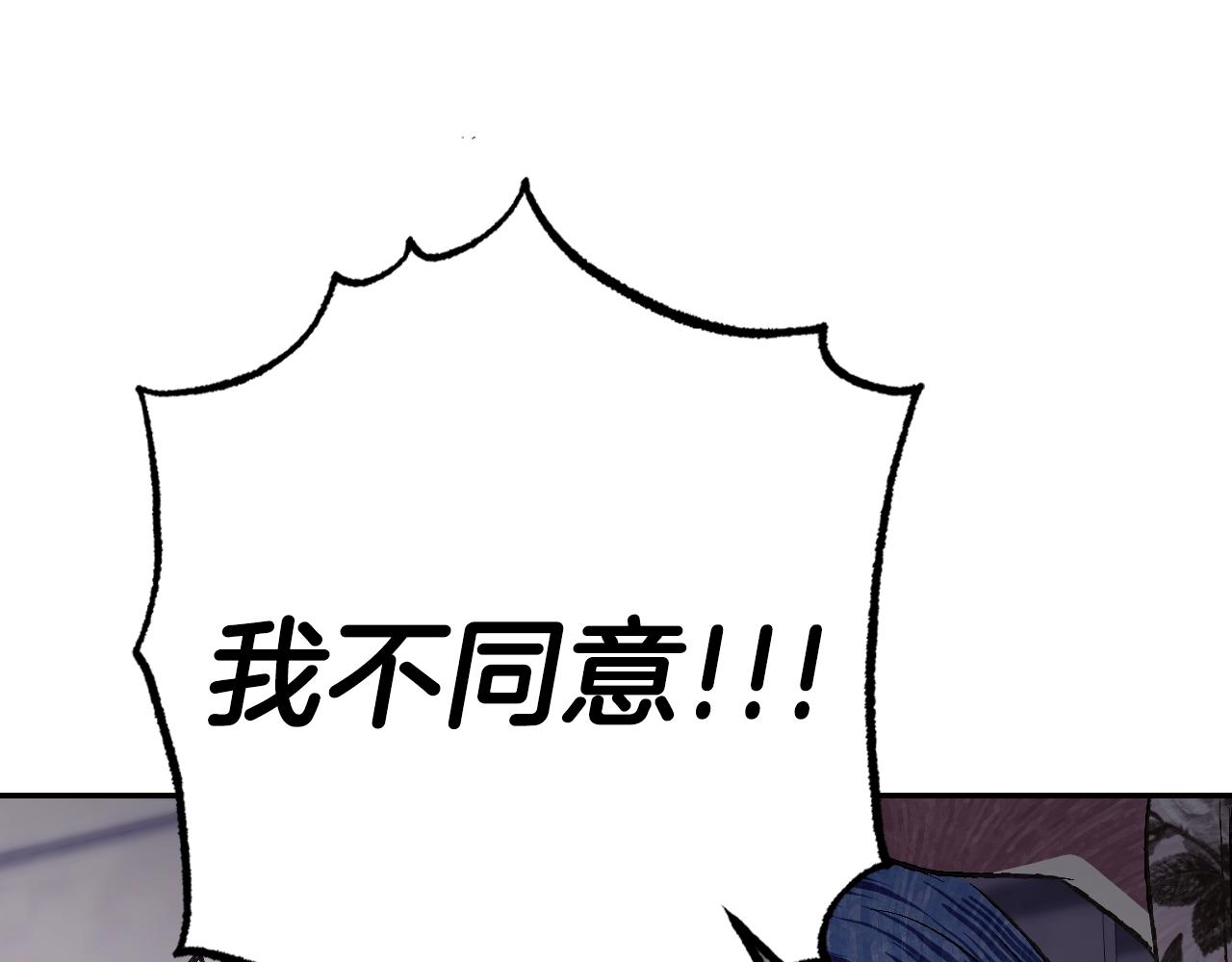 第63话 霸气护妻176