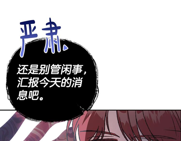 第24话 不要怕，有我在47