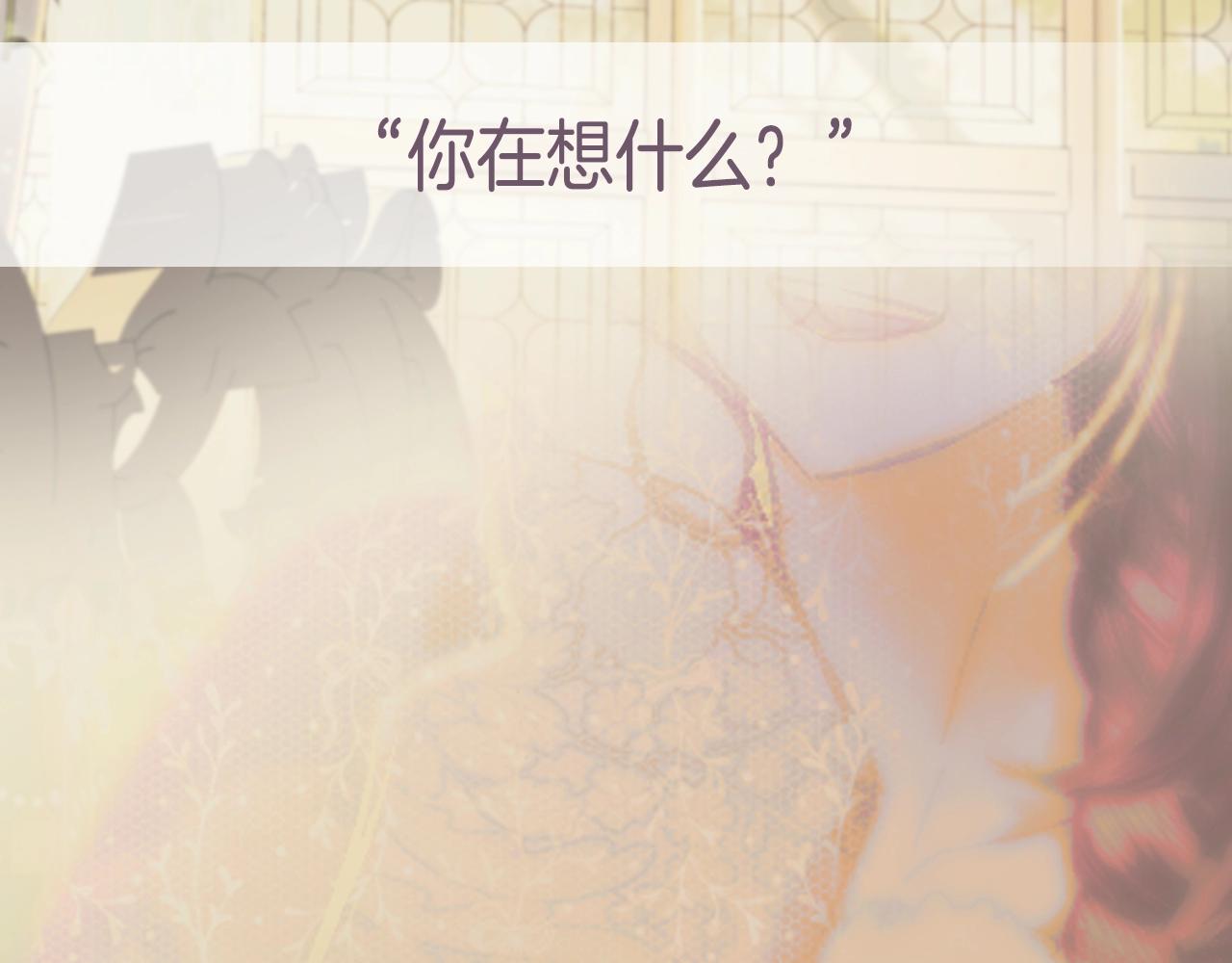 第74话 真实身份234