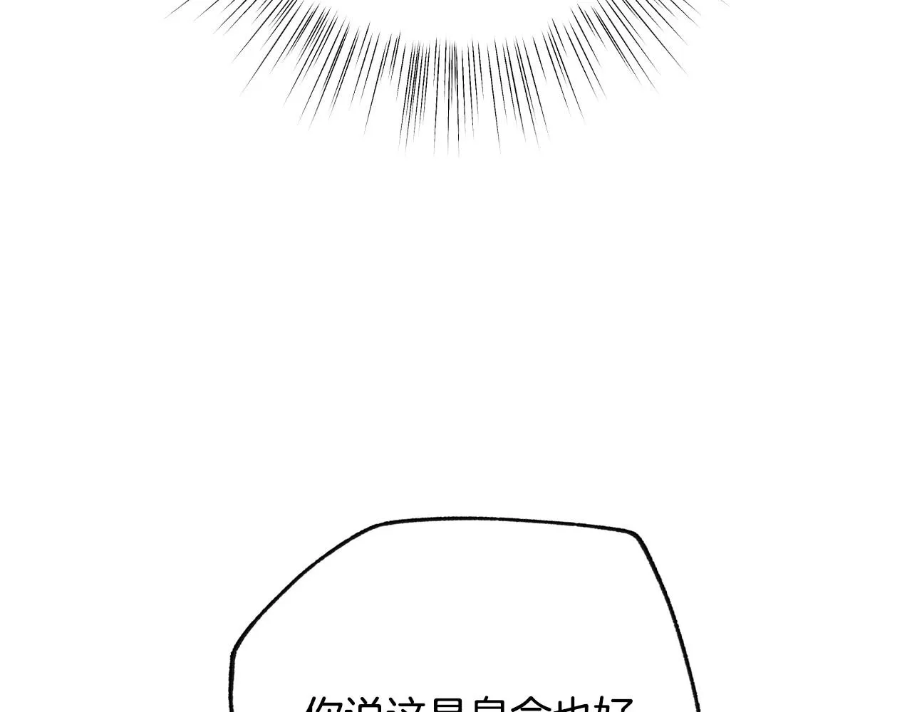 第114话 可爱的不孝子214