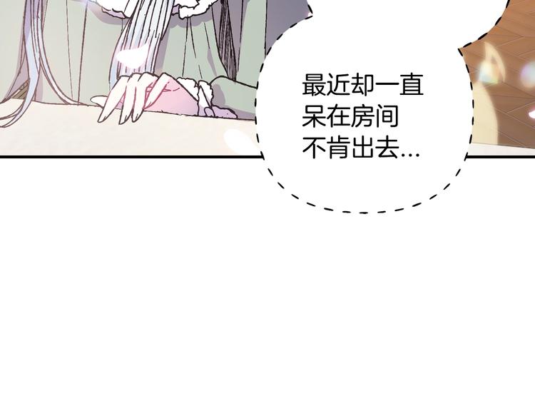 第18话 温柔88