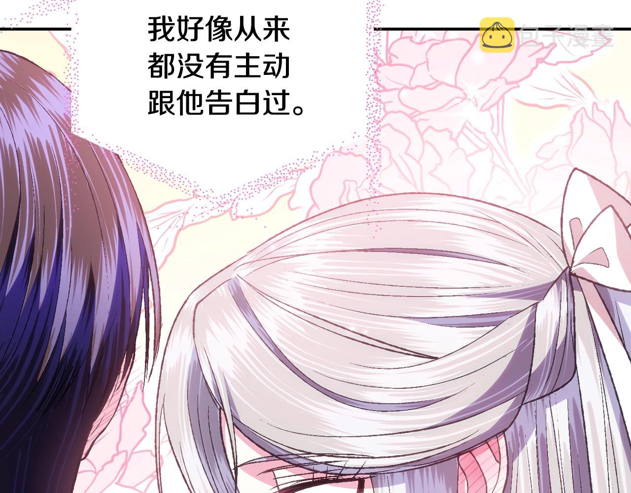 第84话 好想要！80
