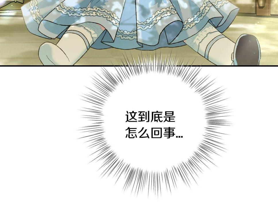 第99话 重现儿时回忆13