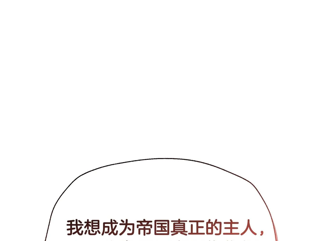 第107话 三十九岁的师傅谎称之间二十六????246