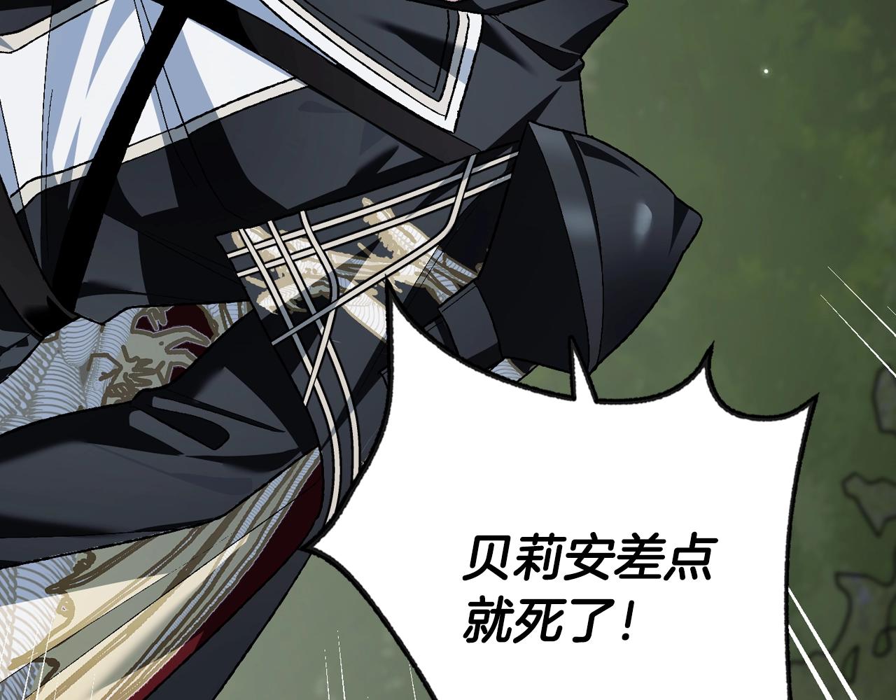 第二季完结篇 换我守护你252