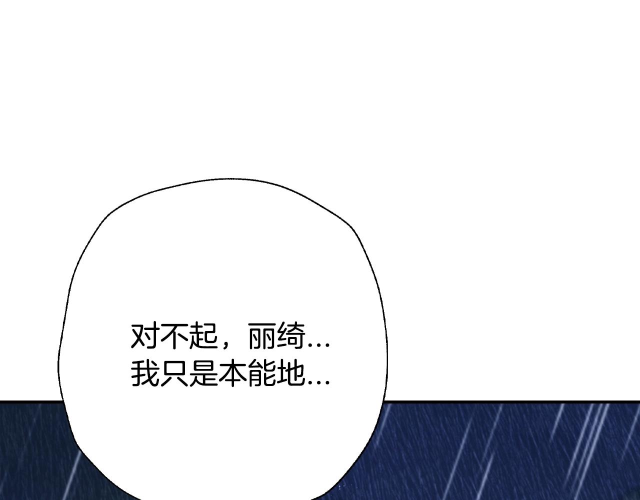 第90话 保护心爱的人103