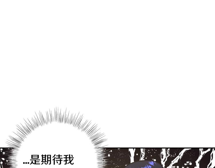 第26话 可以跳一支舞吗？60