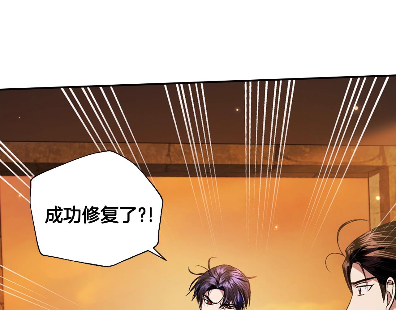 第81话 公开关系？210