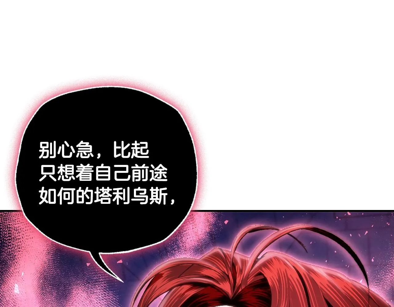第114话 可爱的不孝子71