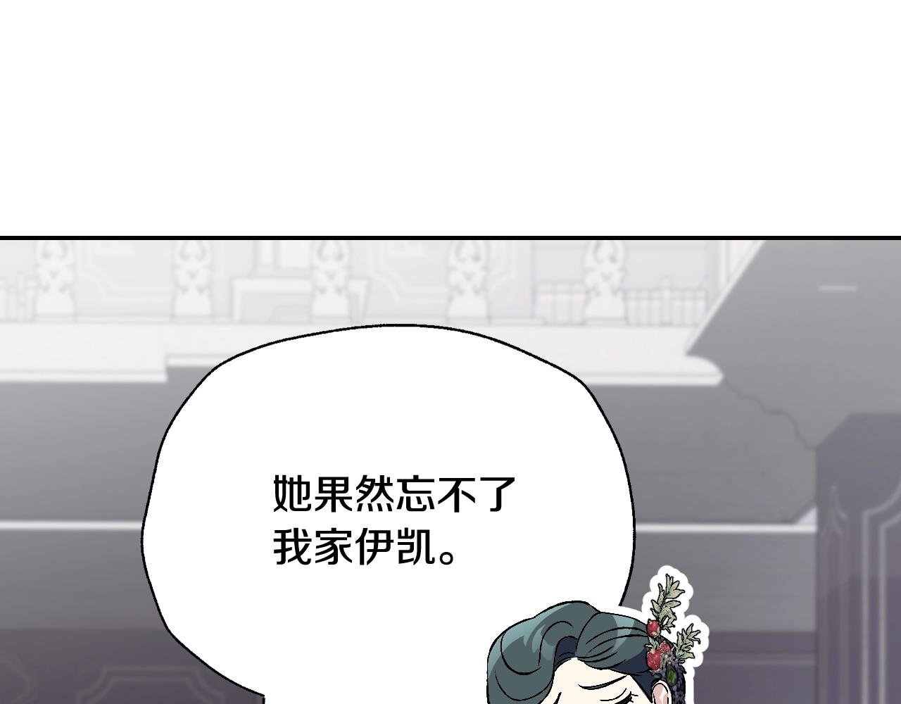 第61话 替天行道194