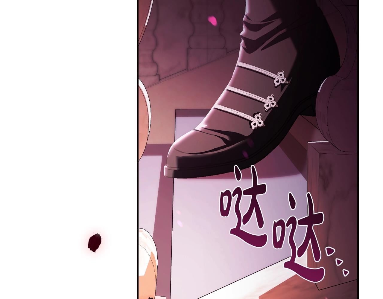 第56话 暴虐皇子55