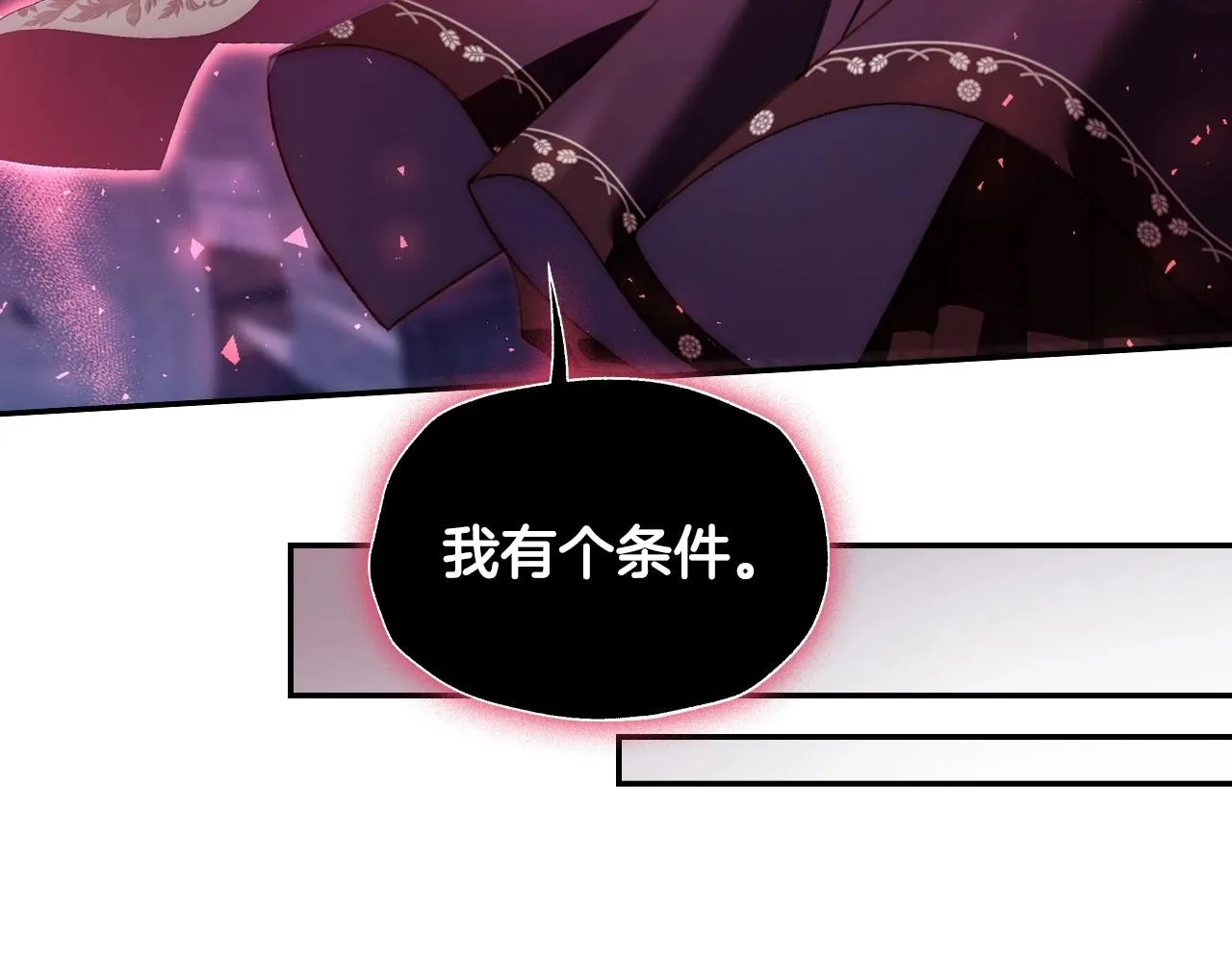 第114话 可爱的不孝子91