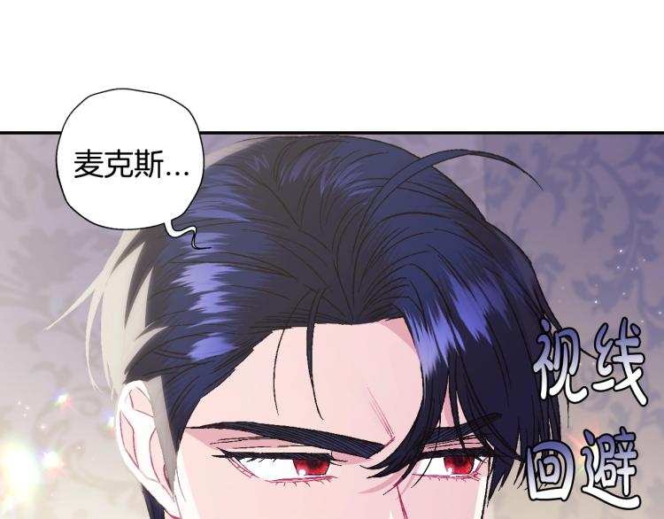 第33话 我是麦克斯169