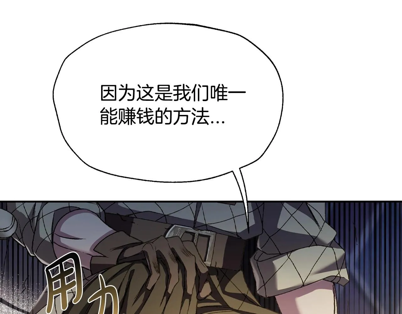 第107话 三十九岁的师傅谎称之间二十六????165