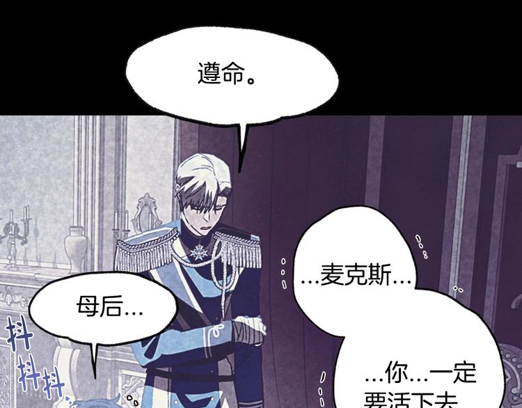 第6话 想保护的人124