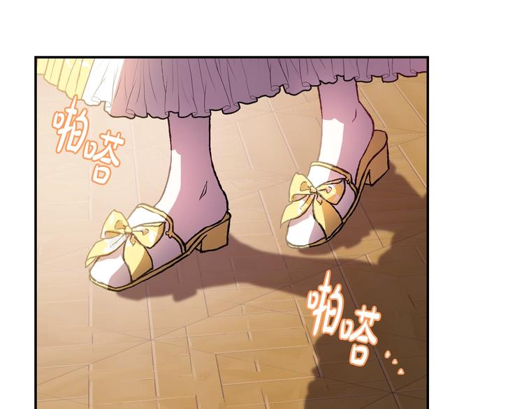 第13话 他脸红了132