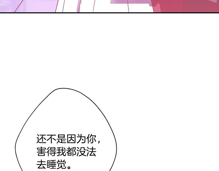 第11话 被她迷住了54