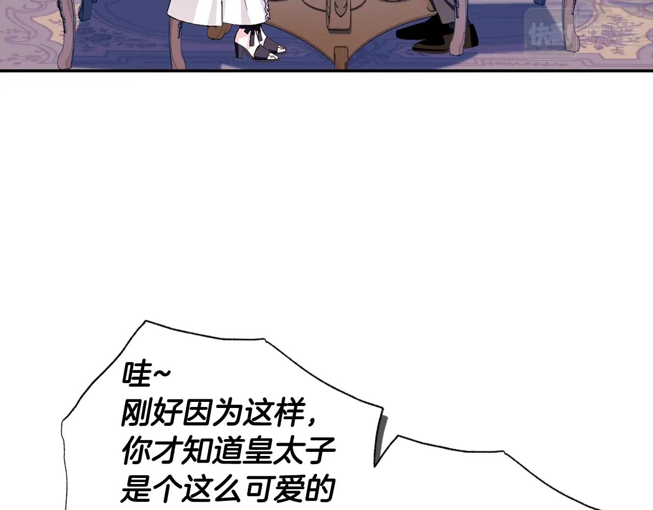 第79话 误会解除209