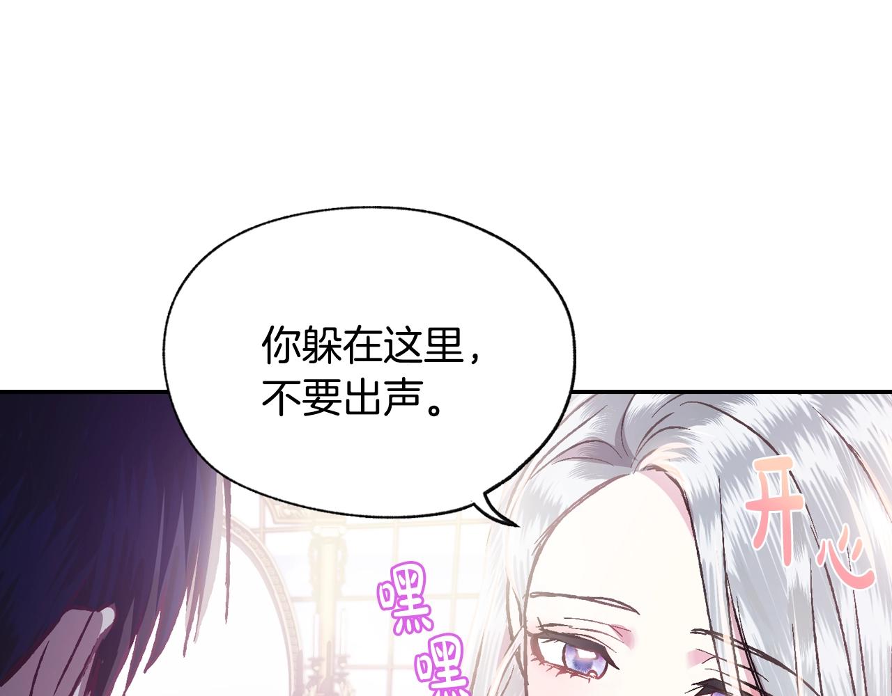 第12话 扑倒！136