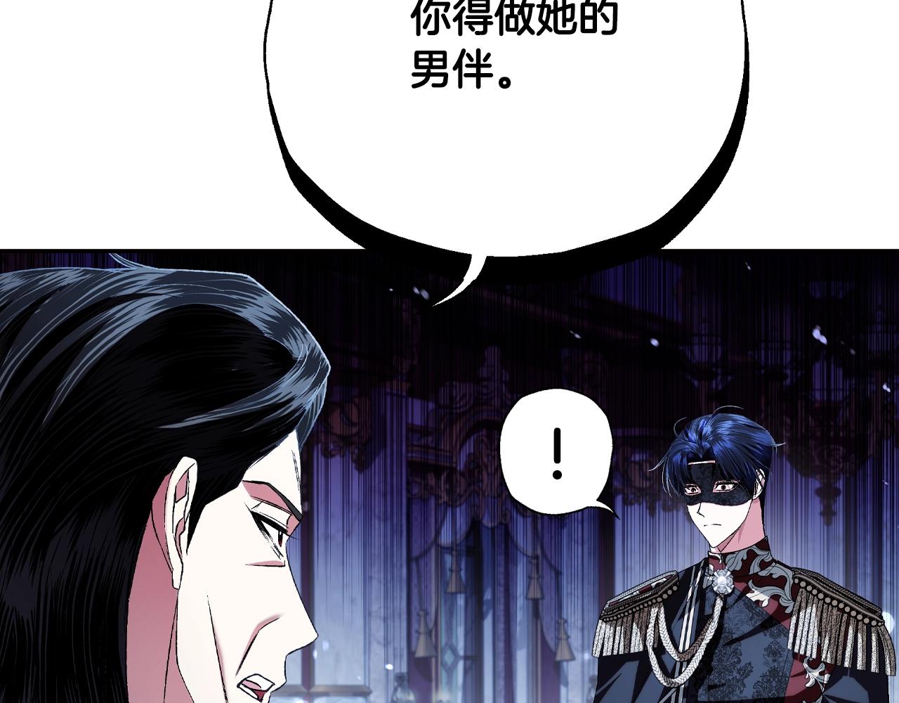 第67话 晚安吻256