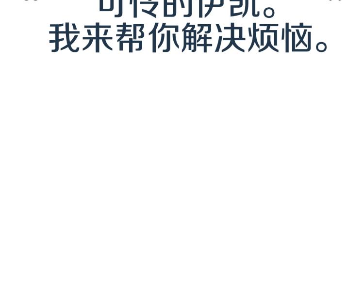 第39话 现任vs前任236