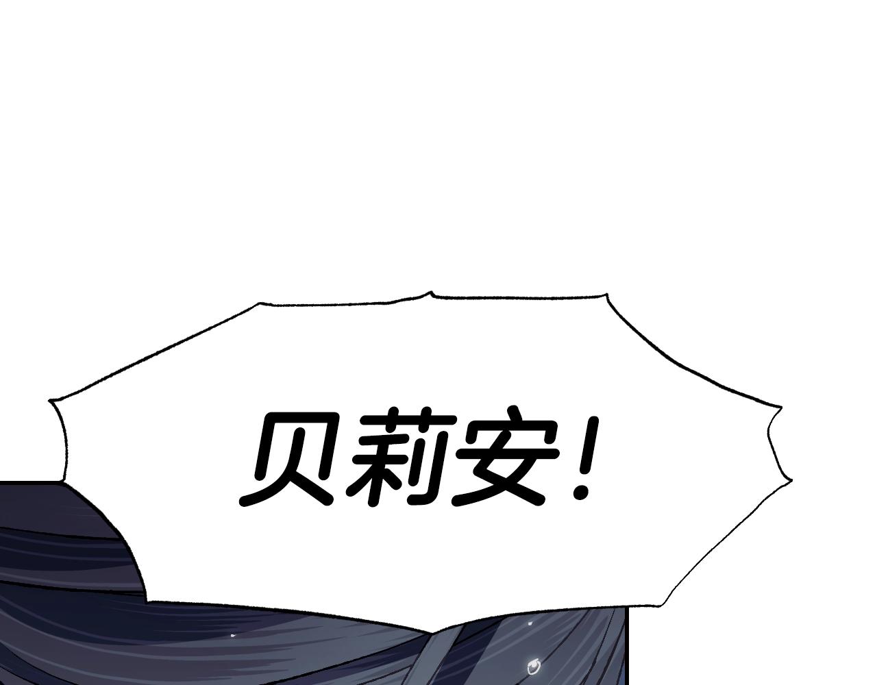 第89话 撕碎你的女儿234