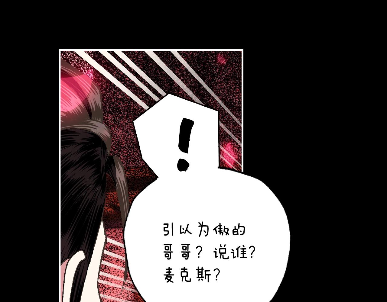 第68话 把我送你40