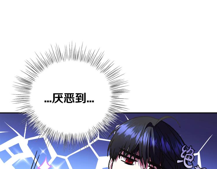 第29话 喜欢你165