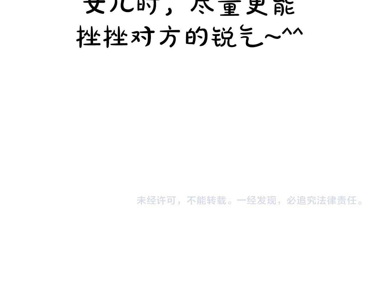 第55话 华丽宴会298