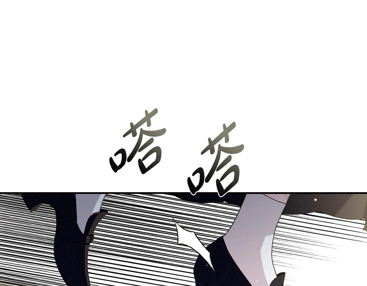 第61话 替天行道109