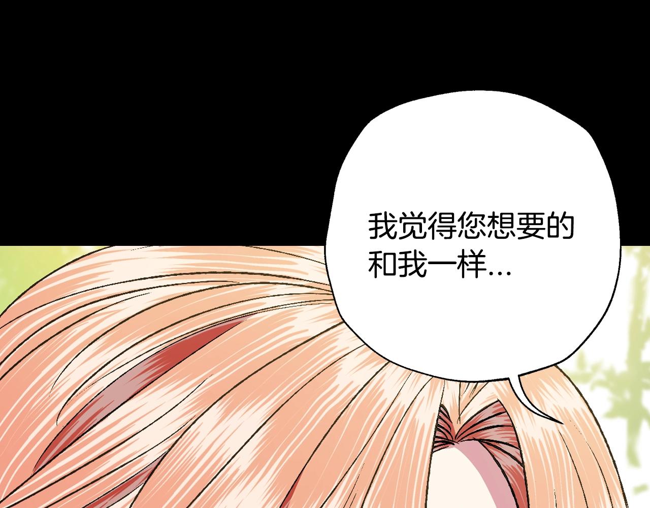 第70话 历史重演102