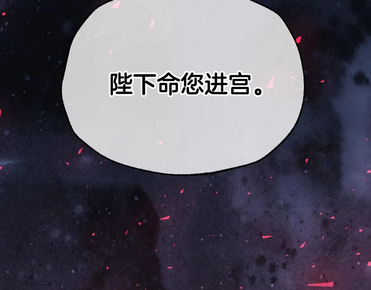 第113话 你蔑视的眼神，和你父亲很像138
