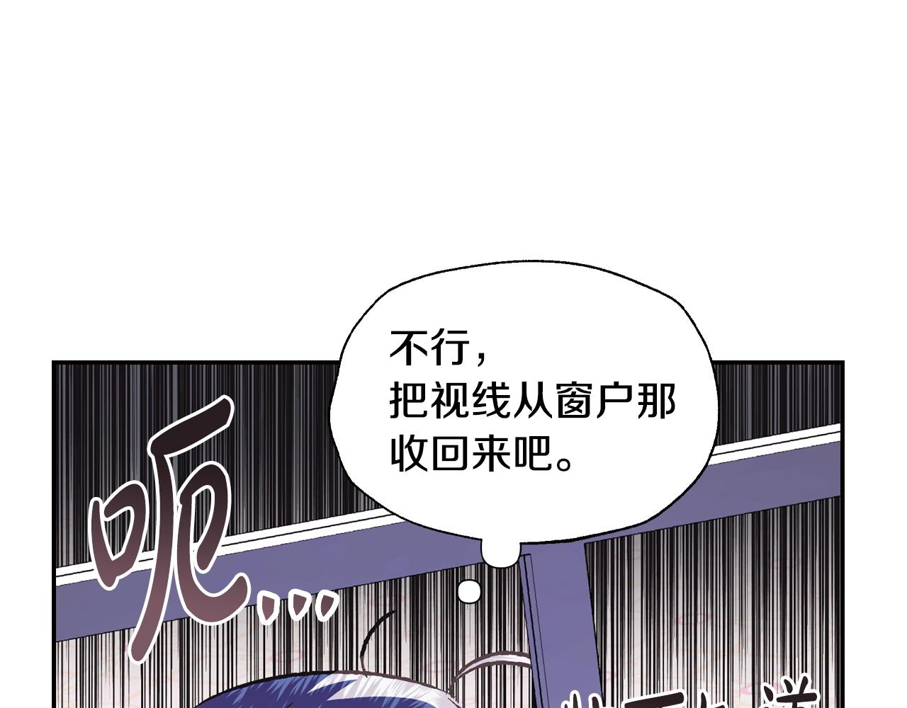 第63话 霸气护妻75
