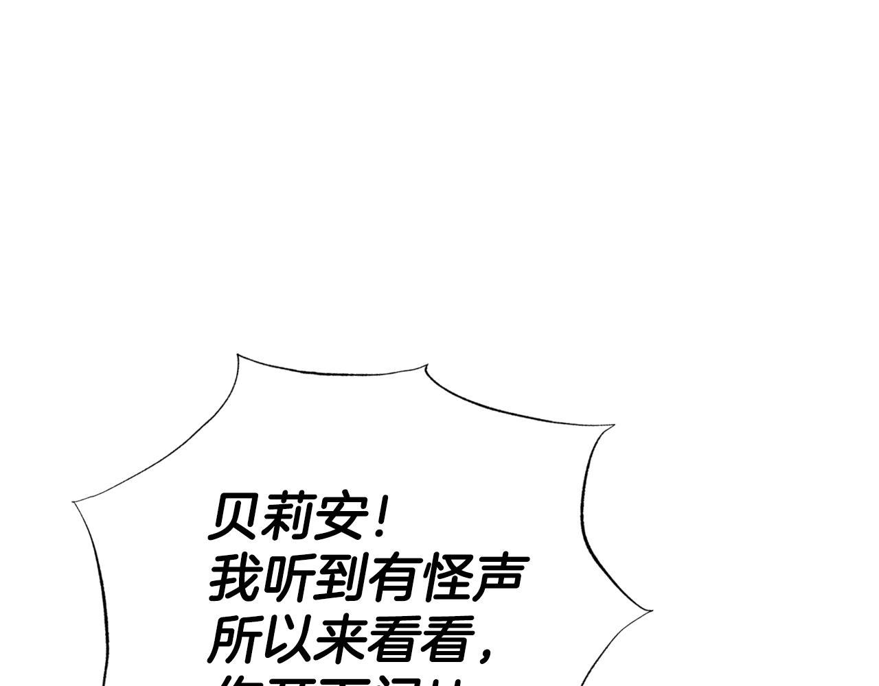 第68话 把我送你224