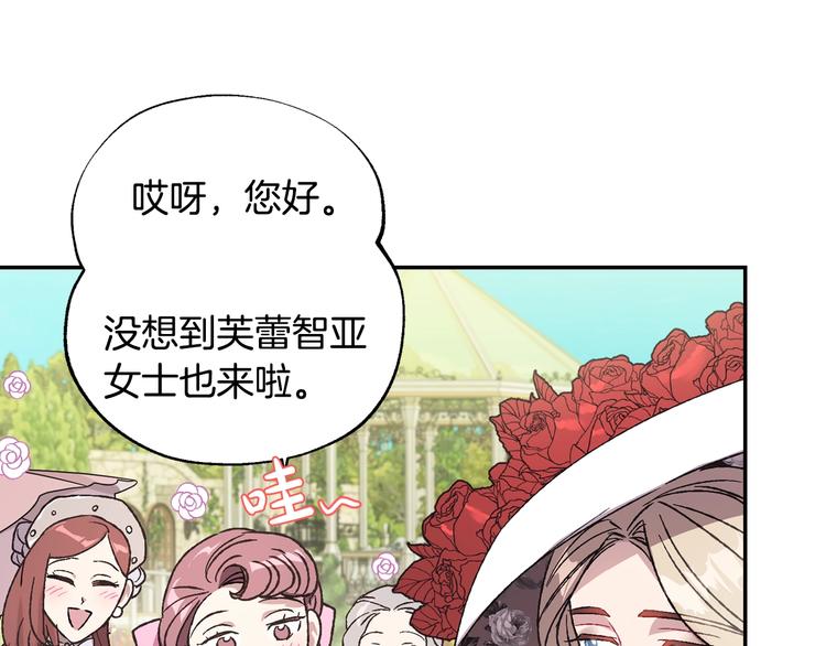 第24话 不要怕，有我在103