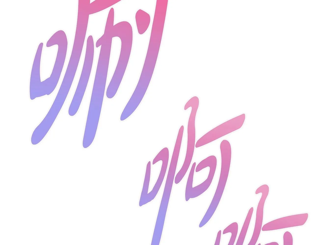 第113话 你蔑视的眼神，和你父亲很像251