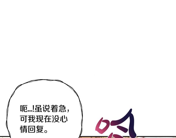 第28话 我们恋爱吧！166